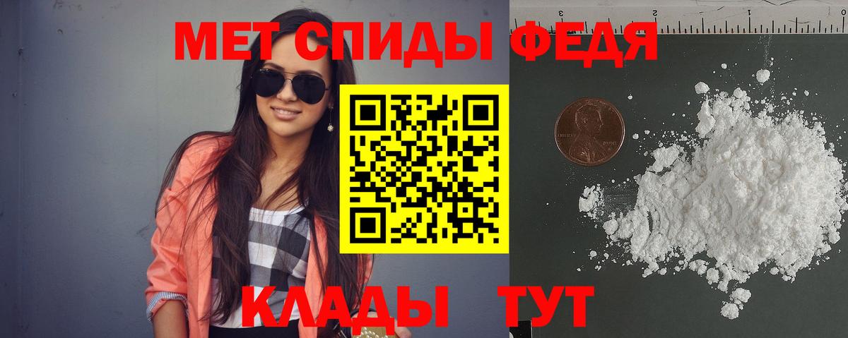 Красногорск  Amphetamine  Вход с VPN  Амфетамин 97%  АМФ 