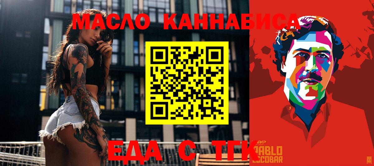 Гашиш  Вход с VPN  АМФЕТАМИН   Alpha PVP СОЛЬ   Меф МЯУ МЯУ кристаллы  Красногорск  КОКАИН 