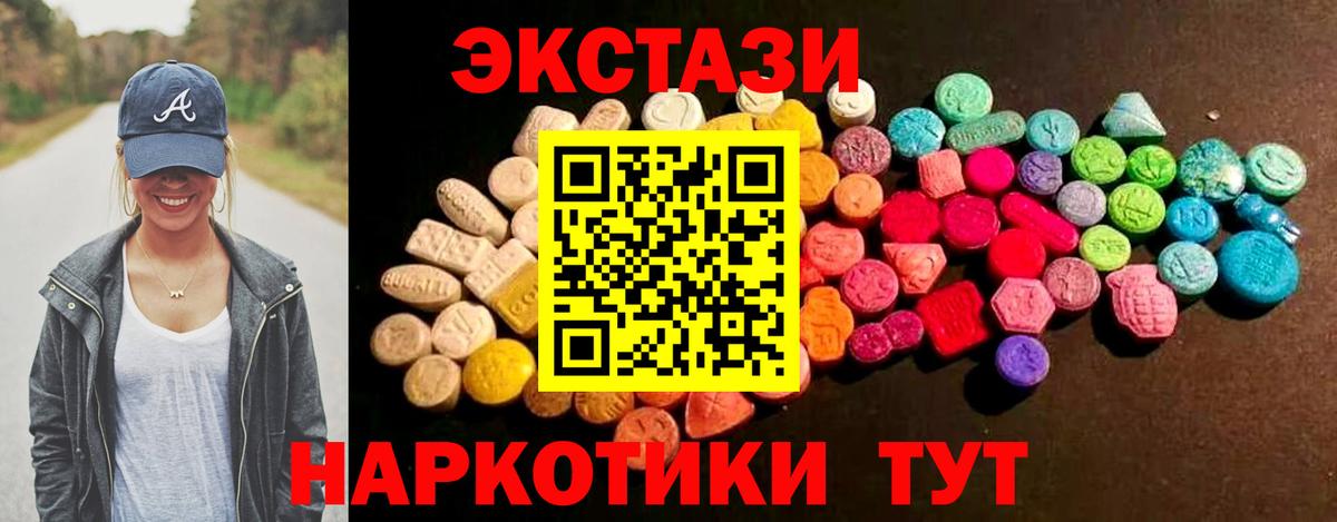 КОКАИН Красногорск