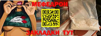 стафф Гусев