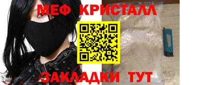 каннабис Гусиноозёрск