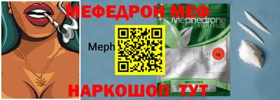 стафф Гусев