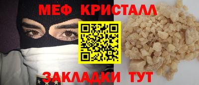 стафф Гусев