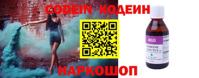 экстази Ангарск