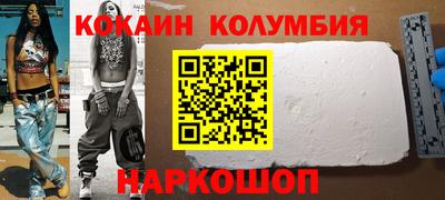 мет Гусь-Хрустальный