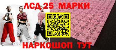 каннабис Гусиноозёрск