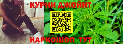 каннабис Гусиноозёрск