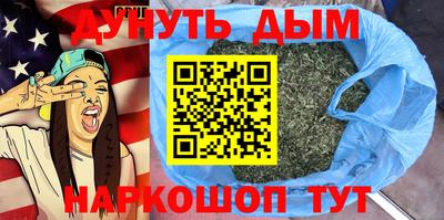 стафф Гусев