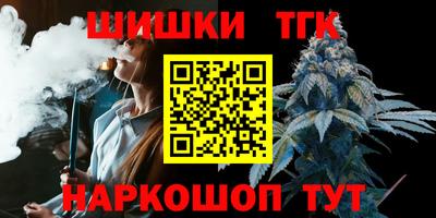 каннабис Гусиноозёрск