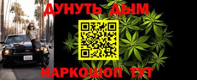 каннабис Гусиноозёрск