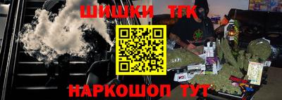каннабис Гусиноозёрск