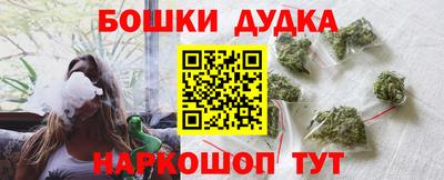 мет Гусь-Хрустальный