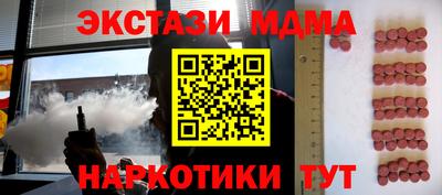 мет Гусь-Хрустальный