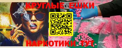 мет Гусь-Хрустальный