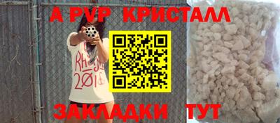 мет Гусь-Хрустальный