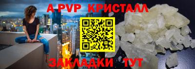 мет Гусь-Хрустальный