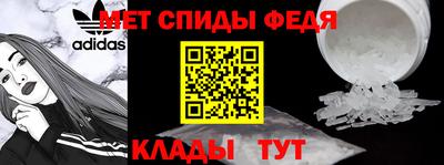 мет Гусь-Хрустальный