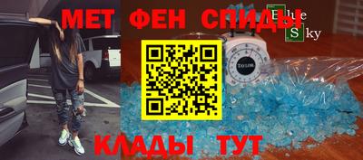 мет Гусь-Хрустальный