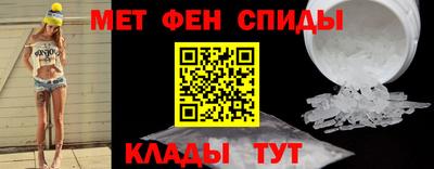 мет Гусь-Хрустальный