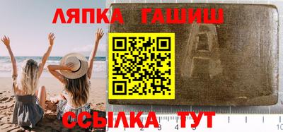 стафф Гусев
