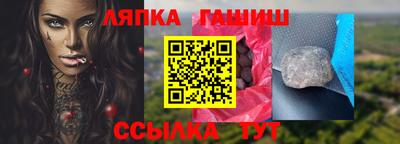 стафф Гусев