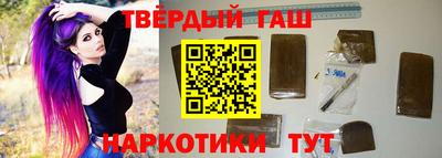 каннабис Гусиноозёрск