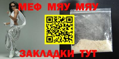 каннабис Гусиноозёрск