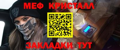 каннабис Гусиноозёрск