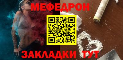 стафф Гусев