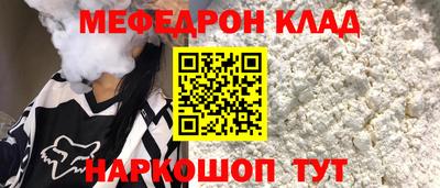 стафф Гусев