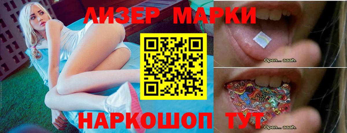 ЛСД экстази ecstasy  Вход с VPN  Красногорск  ЛСД экстази кислота 
