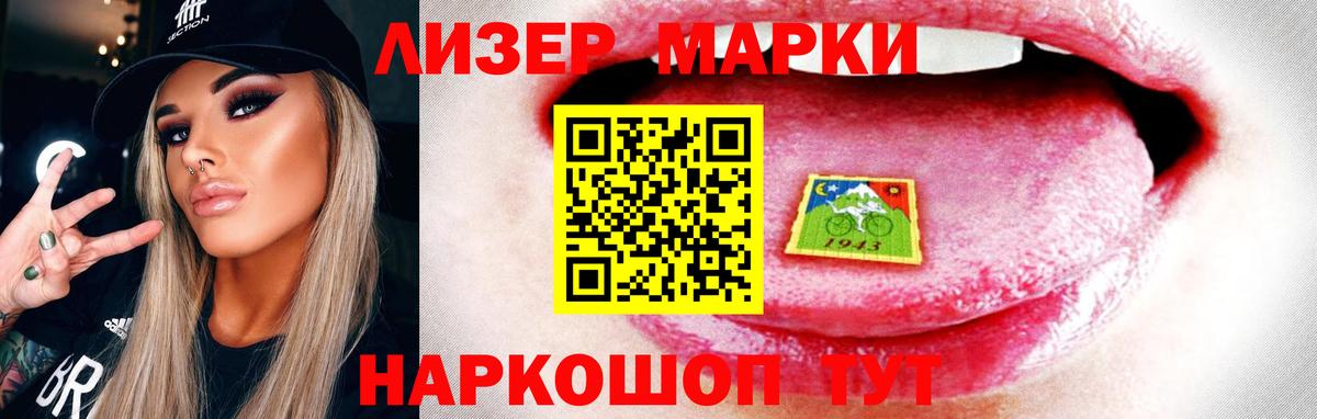 LSD-25 экстази ecstasy Красногорск