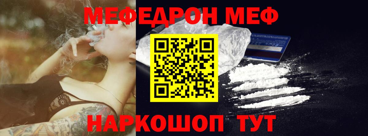 Красногорск  МЕФ 4 MMC  Меф  Вход с VPN 