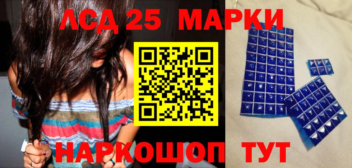 Наркотические марки 1,5мг  Наркотические марки 1,5мг  Красногорск  Вход с VPN 
