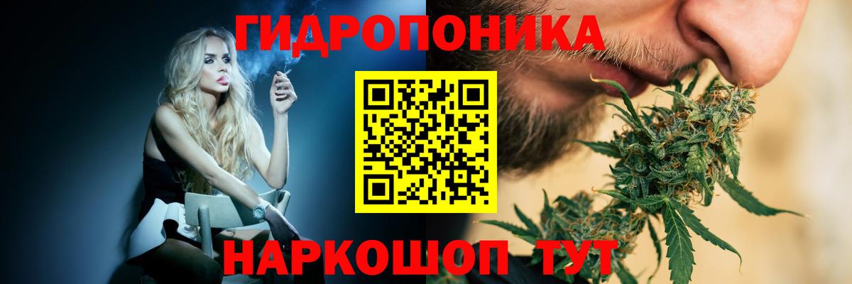 Конопля THC 21%  МАРИХУАНА THC 21%  Красногорск  Вход с VPN 